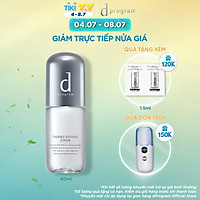 SERUM D PROGRAM DƯỠNG DA BẢO VỆ CHUYÊN SÂU 40ML