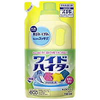 Nước tẩy quần áo KAO 720ml
