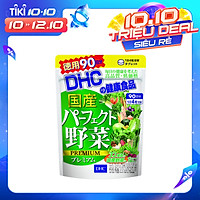 Viên uống rau củ DHC Perfect Vegetable 90 ngày (360 viên/ gói)