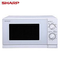 Lò Vi Sóng Sharp R-201VN-W 20L - Hàng Chính Hãng
