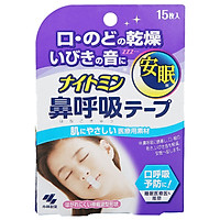 Kobayashi Pharmaceutical (KOBAYASHI) Japan imported anti-snoring, sleeping, breathing, 15 tablets