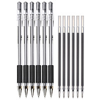Morning light (M&G) Q7/0.5mm black classic bullet gel pen pen pen refill set (6 pen +6 core) HAGP1037