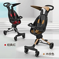 Xe đẩy dạo chơi 2 chiều gấp gọn cao cấp V5B