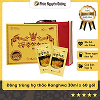 Đông Trùng Hạ Thảo Hộp Gỗ Vàng 60 Gói