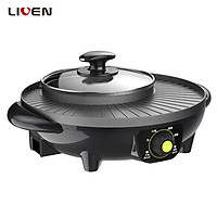 Liven Electric Barbecue Grill and Hot Pot 2 In 1 Non Stick Kitchen Cook Machine Easy Clean With Rotary Knob Control