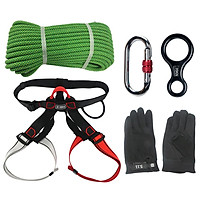 Outdoor Downhill Suit Mountaineering and Climbing Aerial Work Safety Belt Set Speed Drop Set Emergency Self-rescue Rope