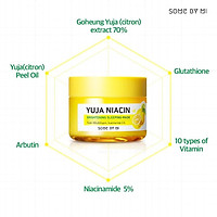 Mặt Nạ Ngủ Dưỡng Trắng Chiết Xuất Từ Trái Thanh Yên Some By Mi Yuja Niacin 30 Days Miracle Brightening Sleeping Mask