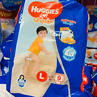 Tã/bỉm quần Huggies Size L9 (9 miếng cho bé 9-14kg) - HSD luôn mới
