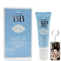 Kem nền Mistine BB Baby Face Cream Thái Lan 15ml (Tone tự nhiên) tặng móc khóa