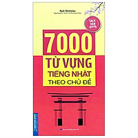 7000 Từ Vựng Tiếng Nhật Theo Chủ Đề