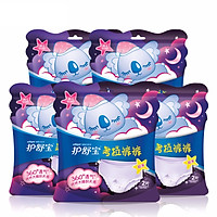 Băng Vệ Sinh Ban Đêm Siêu Thấm Whisper