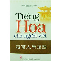 Tiếng Hoa Cho Người Việt (Kèm CD)