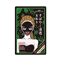 Mặt Nạ Sexylook Premium Black Mask