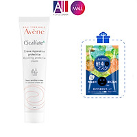 Kem phục hồi làm lành da Avene Cicalfate Cream 15ml/40ml TẶNG mặt nạ Sexylook