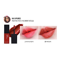 Son CÉLEFIT Chiffon Fit Lip Tint 3g