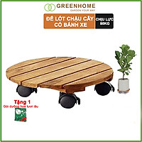 ĐẾ LÓT CHẬU CÂY CHẬU HOA-ĐẾ GỖ LÓT CHẬU-ĐẾ LÓT CHẬU CÂY CÓ BÁNH XE GREENHOME-TẶNG MỘT GÓI DƯỠNG HOA TƯƠI LÂU