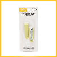 Bộ Bấm Móng Tay No Brand Bỏ Túi (Giao Màu Ngẫu Nhiên)