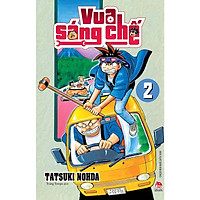 Truyện tranh Vua sáng chế tập 2 - Kim Đồng
