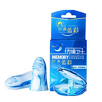 Nút Bịt Tai Chống Ồn Zero listening (Hộp 4 Nút)