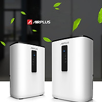 Máy hút ẩm và lọc không khí Air Plus, tính năng hút ẩm, lọc không khí, khử tia UV