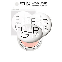 Phấn phủ dạng nén Eglips Oil Cut Powder Pact 9g Thành Phần Tự Nhiên Che Khuyết Điểm, Kiềm Dầu Tốt, Thân Thiện Với Da, Không Gây Kích Ứng