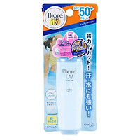 Sữa Chống Nắng Dưỡng Da Biore Chống Thấm Nước 40ML
-8934681533972