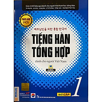 Giáo Trình Tiếng Hàn Tổng Hợp Dành Cho Người Việt Nam - Sơ Cấp 1 - Phiên Bản Mới In Đen Trắng