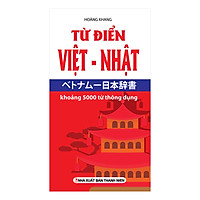 Từ Điển Việt Nhật Khoảng 5.000 Từ Thông Dụng