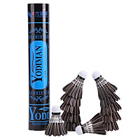 Hộp 12 Cầu Lông Yudiman YODIMAN
