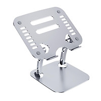 Height Adjustable Laptop Stand C-omputer Holder Bracket Portable Foldable Bendable N-on-slip Notebook Holder for Home