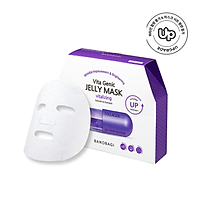 Hộp 10 Mặt nạ dưỡng da BANOBAGI VITA GENIC JELLY MASK VITALIZING cung cấp collagen và dưỡng chất chăm sóc da