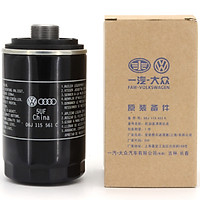 Audi (AUDI) original oil filter / oil filter A1 (12-14) 1.4T / A3 (10-14) 1.4T / golf (10-16) 1.4T 1.6L applies