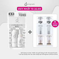 Bộ Sản Phẩm Dùng Thử Dưỡng Sáng Cho Da Nhạy Cảmd program Whitening Clear Set 23ml + 11ml