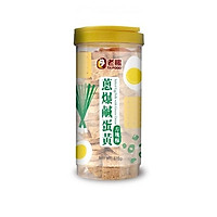 Hộp bánh quy hành trứng muối giòn T.K Food 370g
