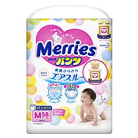 Bỉm quần Merries size M 58+6 nội địa Nhật cộng miếng (Cho bé 6 - 11kg)