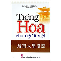 Tiếng Hoa Cho Người Việt (Tái Bản)