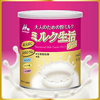 Sữa dinh dưỡng Morinaga Nutritional Milk Powder PLUS 300g