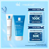 Bộ kem dưỡng giúp làm mờ sẹo, hỗ trợ phục hồi & tái tạo da La Roche Posay Cicaplast Gel B5