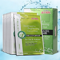 Hộp 8 miếng Dr Morita Đài Loan - Mặt nạ Tràm Trà ngừa mụn Tea Tree & Kakorot Treatment& Brightening Essence hộp