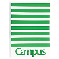 Vở Campus Répété Kẻ Ngang 200 Trang B5S NB-BSREP200 - Màu Xanh Lá