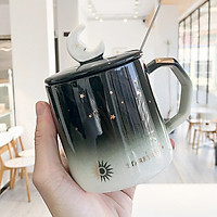 Cốc sứ có nắp Starry Sky