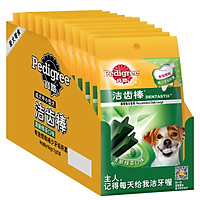 Snack Cho Chó Baolu 75g