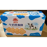 Bánh quy sữa dinh dưỡng Serena 180g