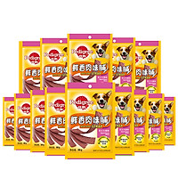 Po Road Pet Snack Dog Snack Meat Snacks Cheese Ham Ham Beef Meat 80g Single Pack