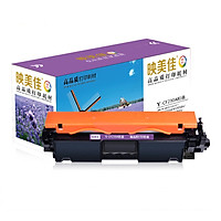 Hộp Mực Máy In Màu Đen Yingmeijia CF230A