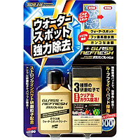 Dung Dịch Tẩy Ố, Tẩy Nano, Phục Hồi Kính Glass Stain Cleaner G-73 Soft99 Japan 80ml