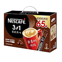 Nescafe 3in1 nguyên vị đậm đà thuần khiết (65x15g)