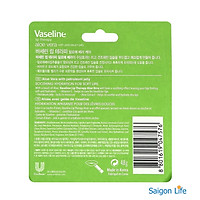 Son Dưỡng Môi Vaseline Lip Therapy 4.8g