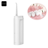 Tăm Nước Làm Sạch Răng Không Dây Youpin Zhibai Dụng Cụ Phun Kép Thiết Kế Di Động Có Thể Sạc Lại IPX7 Không Thấm Nước