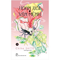 Hoán Đổi Vận Mệnh – Tập 1